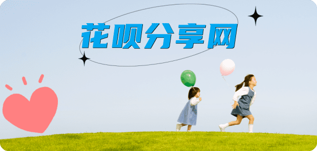 鹤壁信用卡商家平台☀️诚信信用卡24小时在线接单 - 七台河信用卡